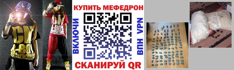 Купить Амфетамин  МДМА  ГАШИШ  Канабис  Мефедрон  Кулебаки
