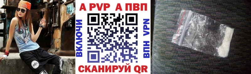 А ПВП VHQ Кулебаки