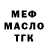 ТГК вейп Trask Crc