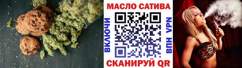 Купить  Кулебаки  Еда ТГК марихуана 