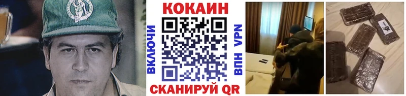 Cocaine 99%  Купить где  Кулебаки 