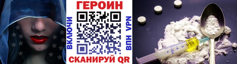 Купить где  Кулебаки  Героин герыч 