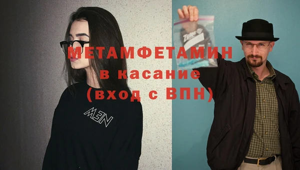 кокаин Горнозаводск