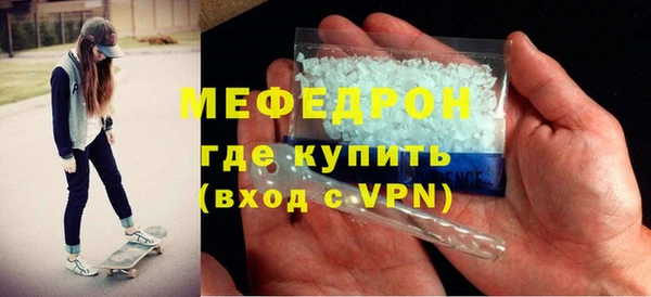 дмт Горно-Алтайск