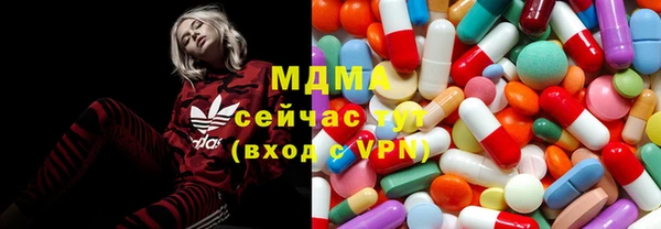 кокаин Горнозаводск