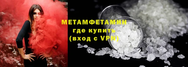 бутират Дмитровск