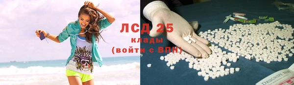 кокаин Горнозаводск