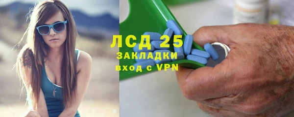 дмт Горно-Алтайск