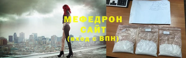 дмт Горно-Алтайск