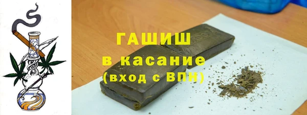 кокаин Горнозаводск