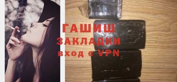 кокаин Горнозаводск