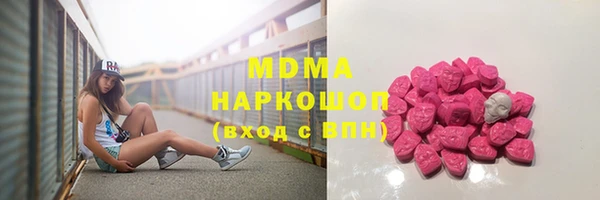 кокаин Горнозаводск