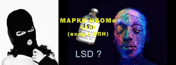 mdma Горняк