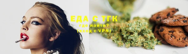 дмт Горно-Алтайск