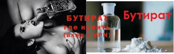 дмт Горно-Алтайск