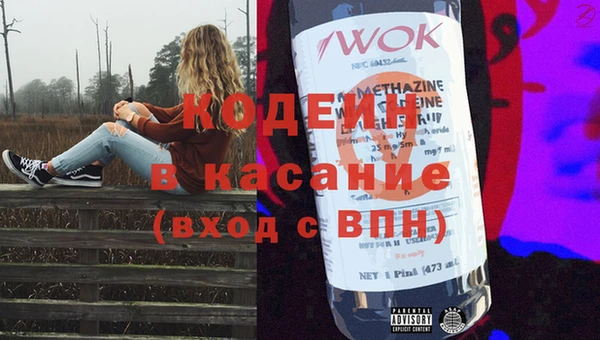 кокаин Горнозаводск