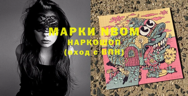 mdma Горняк