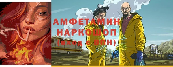 кокаин Горнозаводск