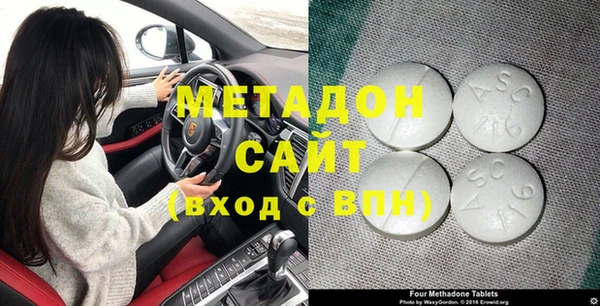 дмт Горно-Алтайск