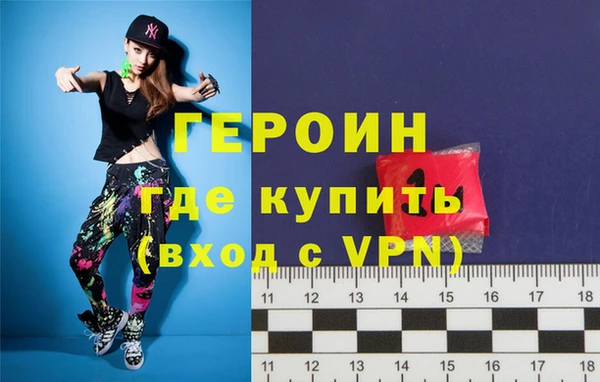 mdma Горняк