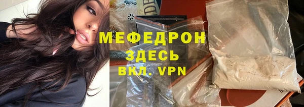 кокаин Горнозаводск