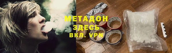 mdma Горняк