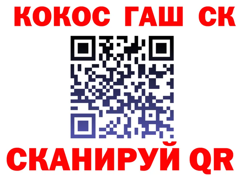 АМФ Розовый tor shop KRAKEN Кулебаки