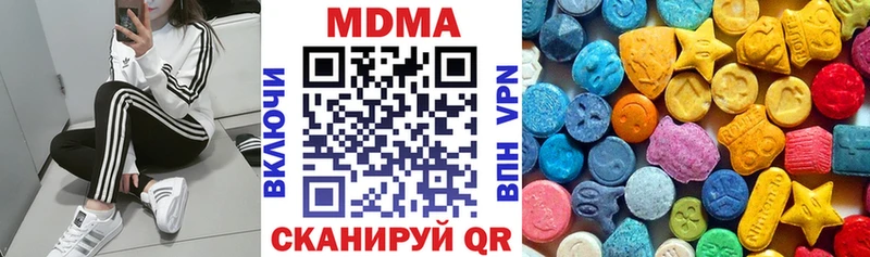 Купить  Кулебаки  МДМА молли 