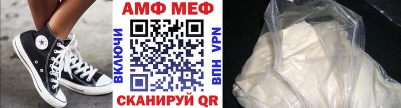 Купить закладки  Кулебаки  МЕТАМФЕТАМИН мет 