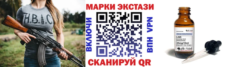 Наркотические марки 1,5мг  Купить  Кулебаки 