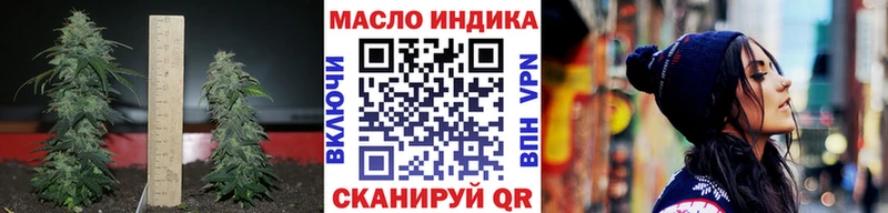 Купить  Кулебаки  ТГК Wax 